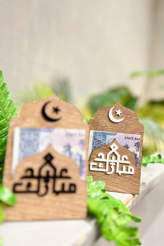 Premium Wooden Eid Mubarak Eidi Money Holder - Pack of 2